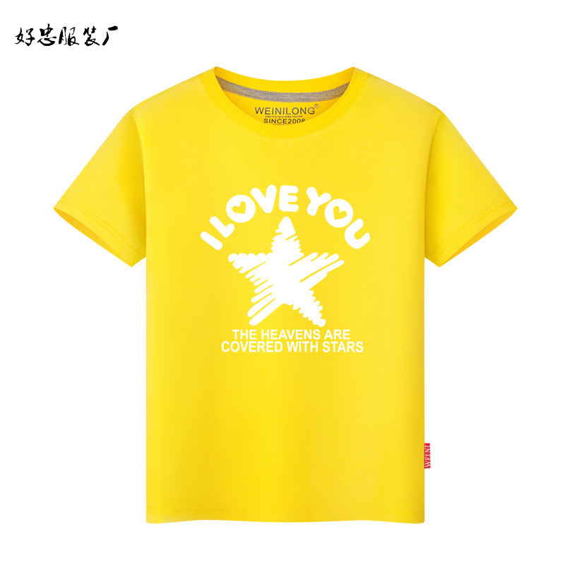 T-shirt enfant en Coton de couleur naturelle - Ref 3440697 Image 6