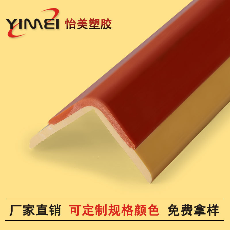 PVC����������ֱ�� �׶�԰����Ժ��ײ�������ϻ�����