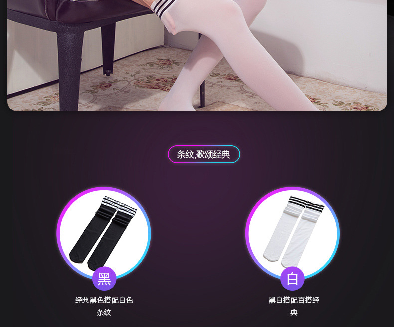袜子套2_08