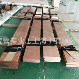 现货铜排 黄铜条 铜条 3*10量大从优