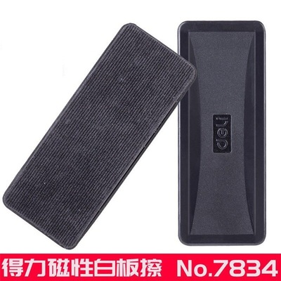 Effective 7834 Wipe whiteboard quality goods to work in an office Stationery originality magnetic Eraser adsorption Wipe whiteboard Chalk rub
