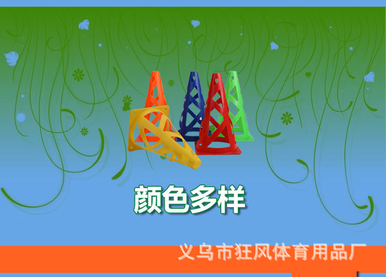 战术板模板5201_17