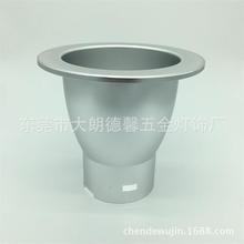 東莞旋壓鋁燈罩反光罩 6寸美規商業筒燈反光罩 鋁反光杯