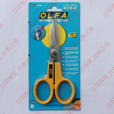 OLFA Oufa Scissors SCS-2 Slip scissors Pinking shears Wire scissors Japanese scissors