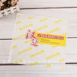 厂家供应现货汉堡包装纸 老北京鸡肉卷纸 美味新时尚包装纸