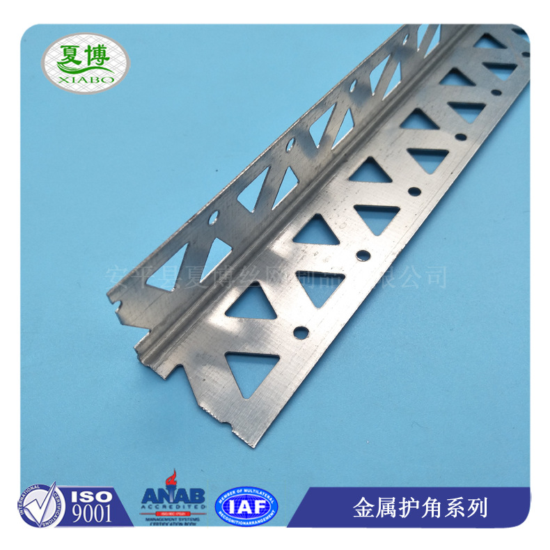 3cm镀锌护角条，三角孔型楼梯抹灰线找河北夏博公司