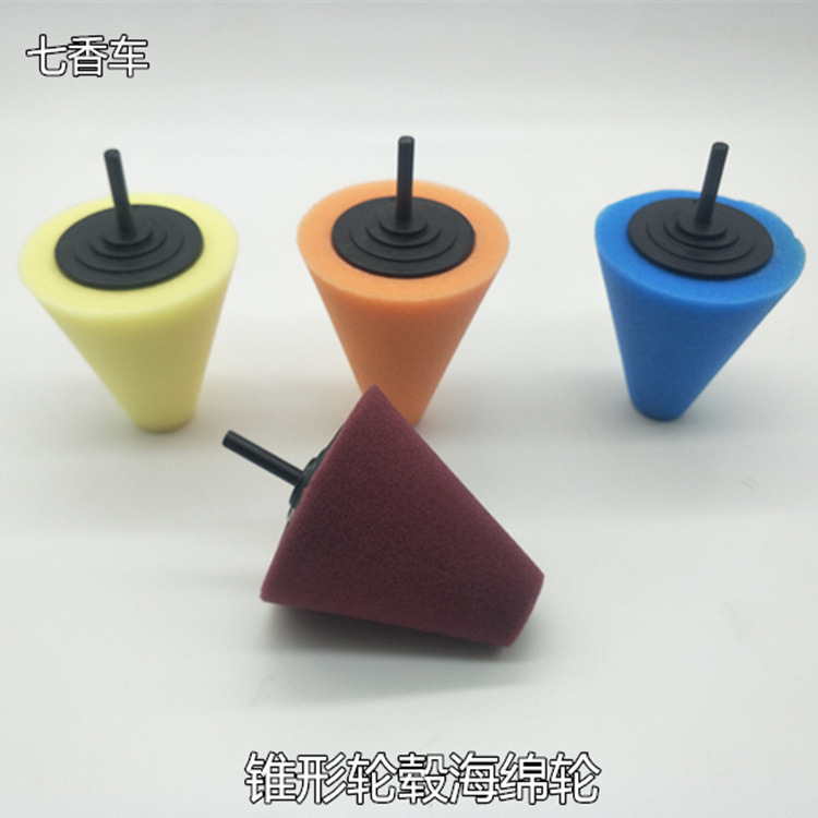 automobile Wheel hub Polishing automobile Steel ring polishing Door handle polishing RABIN 6mm Handle SM Conical polishing wheel