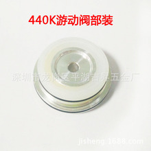 ����ԭ�b440K��Ӵaᔘ���� �������440K�΄��y���b 440Kƽ���y