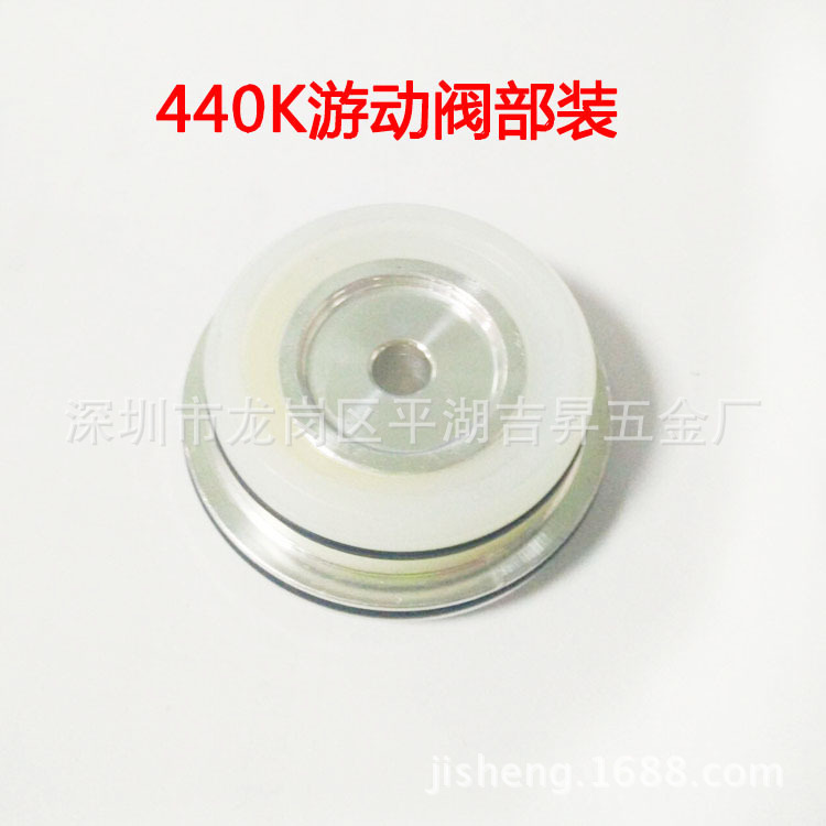 美特原装440K气动码钉枪配件 美特配件440K游动阀部装 440K平衡阀