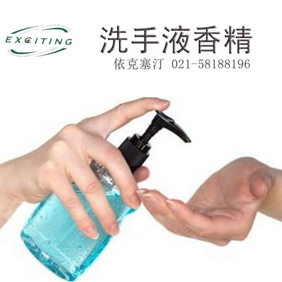 Etxetine direct deal Daily Liquid soap Essence Aloe essence