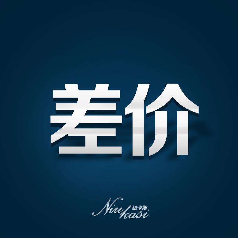 【代理专拍]单拍不发补邮费差价（不退货）艾蒲自行车补邮|ms