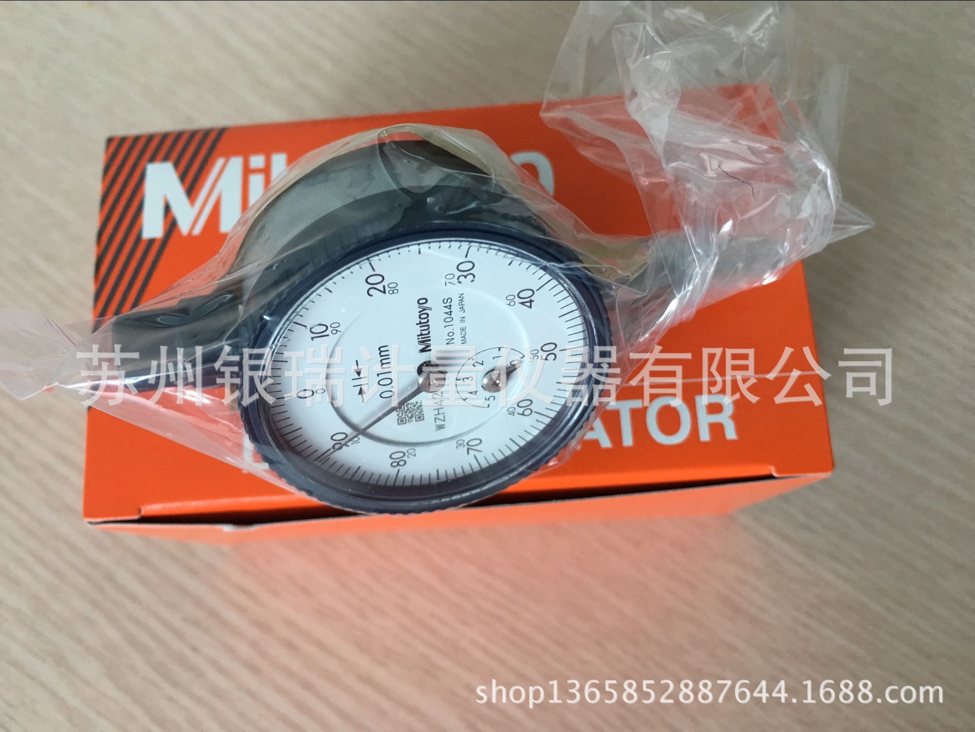 Mitutoyo日本三丰指针式百分表1044S，0-5mm