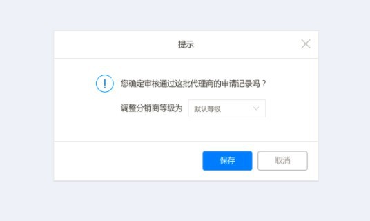 淘货源怎么招募分销商 淘货源怎么招募分销商