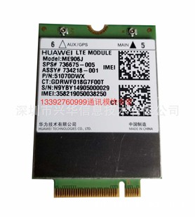 Huawei ME906J 4G LTE поддерживает FDD TDD NGFF Новый оригинальный подлинный