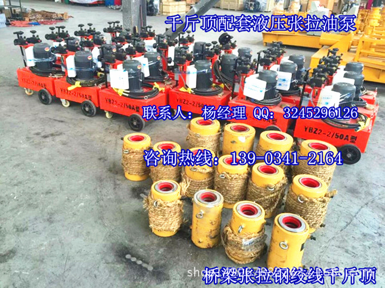 千斤顶阿拉善盟液压高强度千斤顶