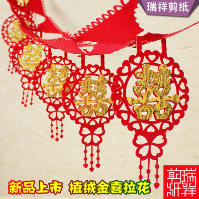 Wedding celebration Supplies Jacquard marry decorate originality A new house arrangement Flocking Hi word Dragon pattern wedding