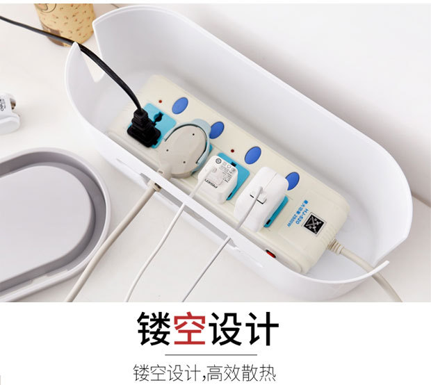 电线收纳盒2_7