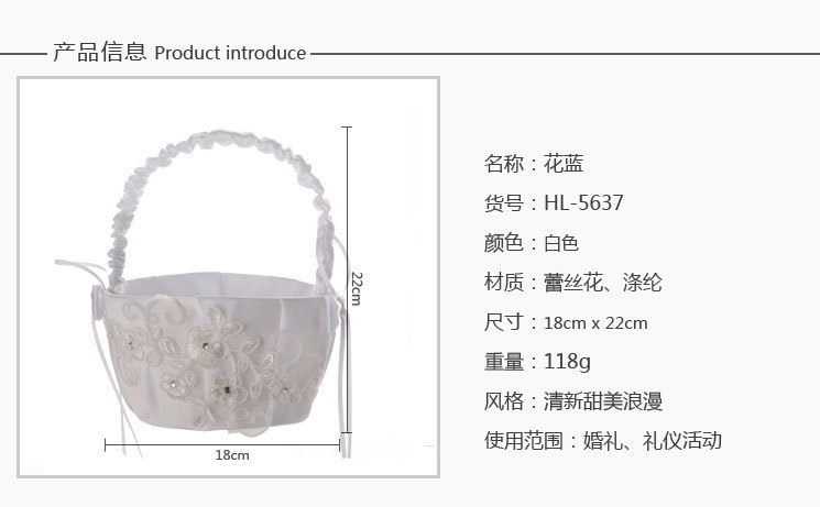 Wedding products, wedding products, wedding products, wedding products, wedding products, direct supply from wedding product manufacturers. Western-style wedding flower baskets, hand-embroidered bows, flower girls, bridesmaid flower baskets, wedding supplies detail image 2