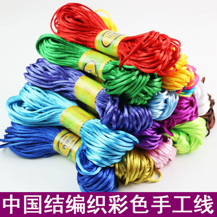 中國結線材編織挂件紅繩手鏈手工DIY配件材料項鏈繩吊墜玉5號線