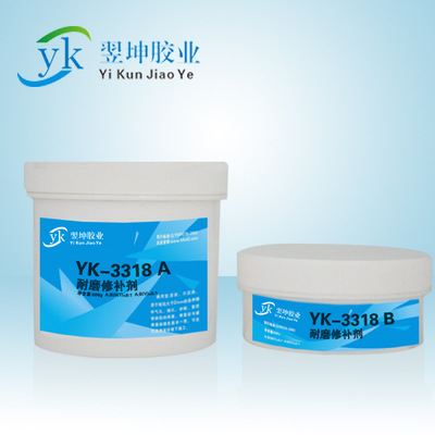 YK-3218 wear-resisting Patching agent Corrosion wear-resisting Cermet Patching agent Wear resistant ceramic glue