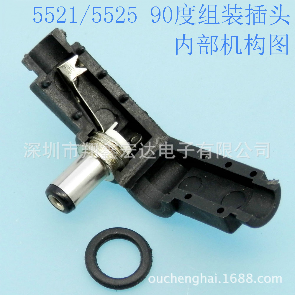 厂家直销5521 5525注塑成型带螺母锁定防松脱直流DC电源插头插座