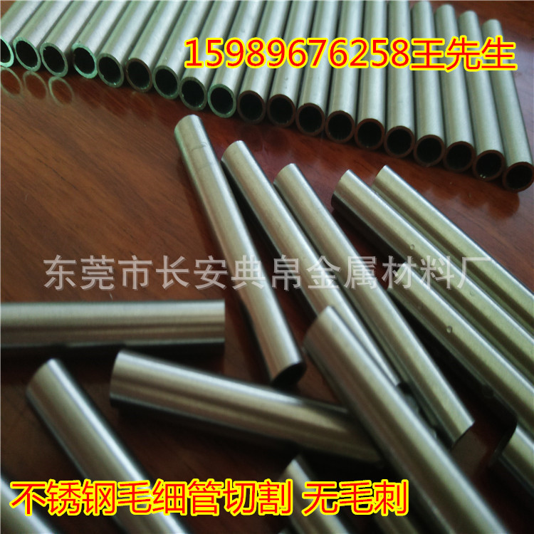 典帛7
