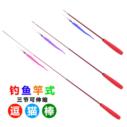 Amazon Cat Funny Stick Caterpillar Elastic Carbon Fiber Electric Paint Fishing Rod Three-section Telescopic Cat Funny Stick