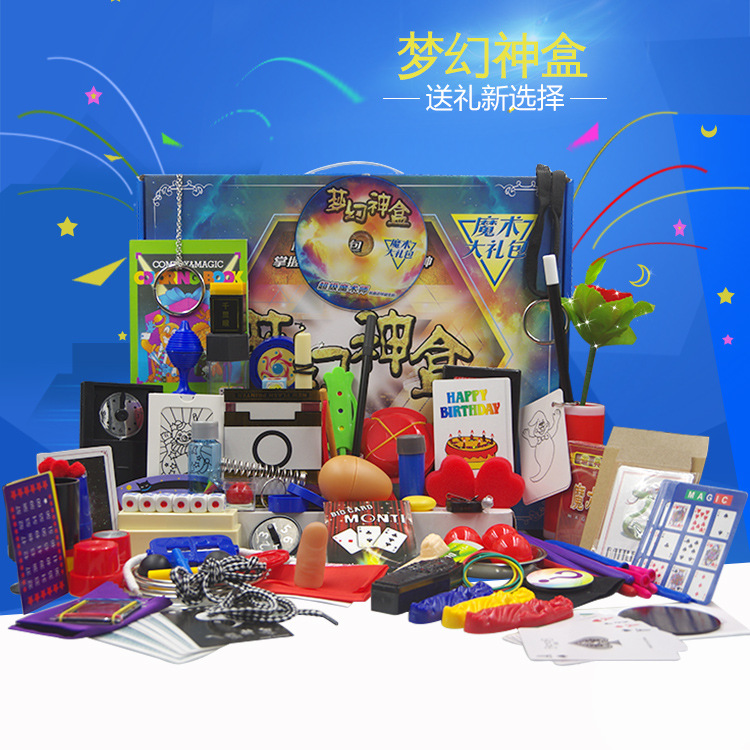 children's gift box