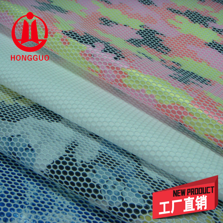 工厂直销透气环保KPU 3D运动鞋材箱包眼镜盒RPU面料 可个性定制