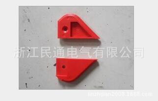 正品供应抽屉柜主电路一次插件活门抬角 活门抬板插头插座