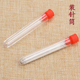 Transparent Needle Installer, Hand Sewing Needle Sewing Needle Storage Bottle, Plastic Small Needle Barrel, DIY Sewing Accessories
