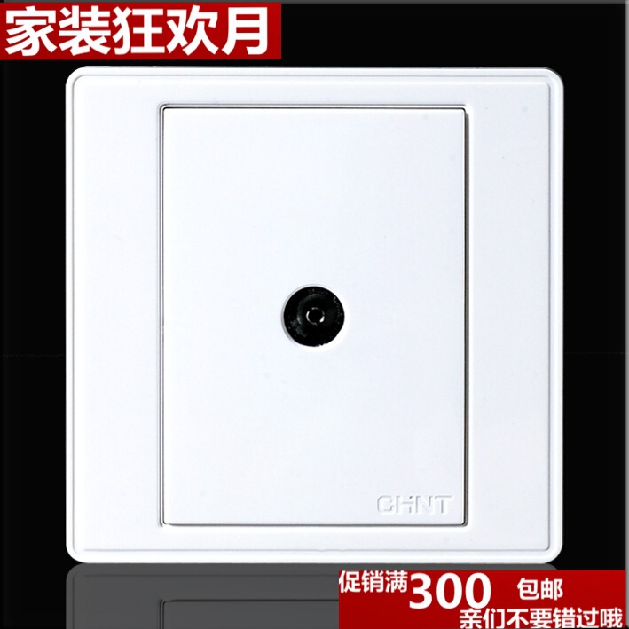Chint switch socket NEW7E series a broadband TV socket NEW7-E210 high definition TV Chint switch socket NEW7E series a broadband TV socket NEW7-E210 high definition TV