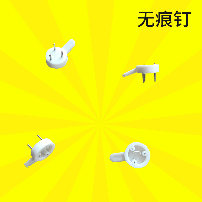 Seamless nail Manufactor Photo frame wall Metal Seamless nail Hooks Plastic Wall studs Decorative painting Hook