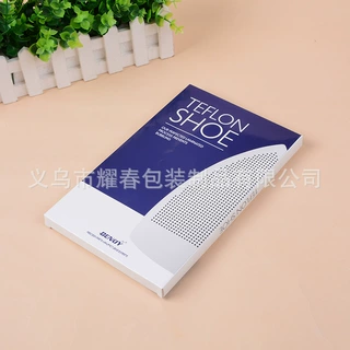 厂家供应热销精品包装盒小包装盒折叠纸盒五金器材包装盒