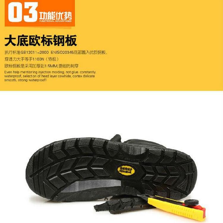 Chaussures de sécurité - Dégâts de pression statique - Ref 3404822 Image 17