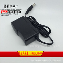 12V1A 电源适配器电信华为机顶盒中兴光纤猫灯带电源1000mA足12W