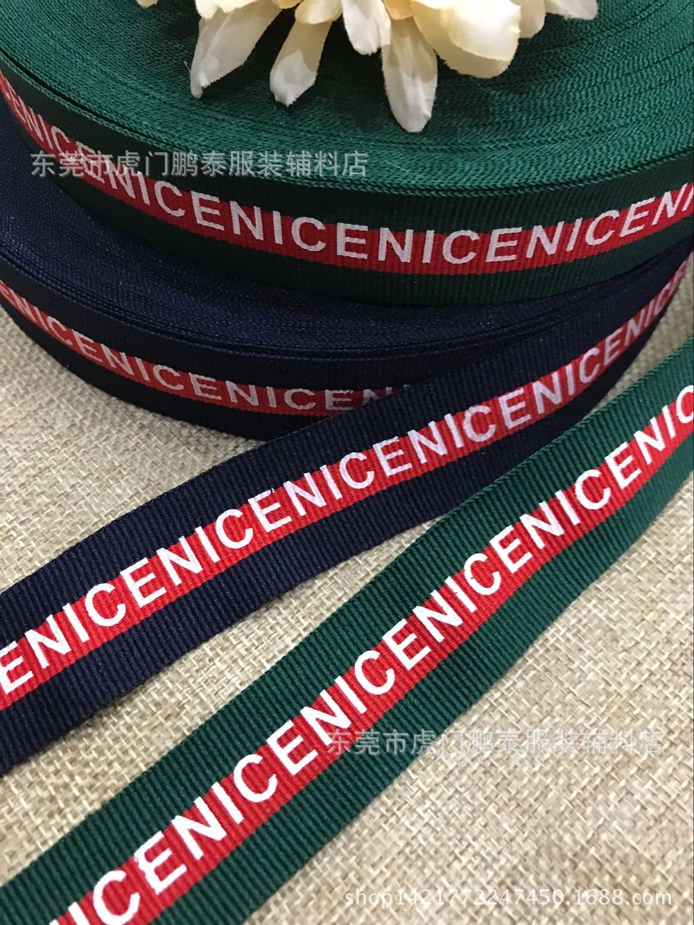 绿红绿藏青红藏青英文字母NICE2.5cm平纹织带丝印DIY丝带布条涤纶