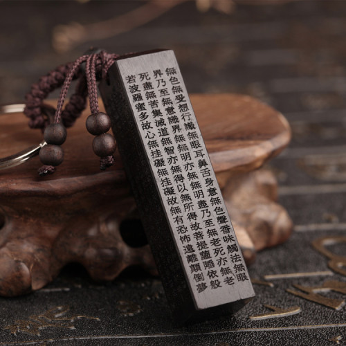 Factory Gift Ebony Keychain Car Keychain Udumbara Heart Sutra Square Keychain WMK18