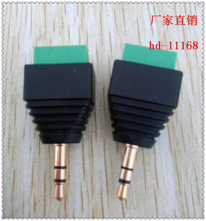 3.5三芯公头插头绿色端子接线插头免焊插头、视频音响插头耳机插