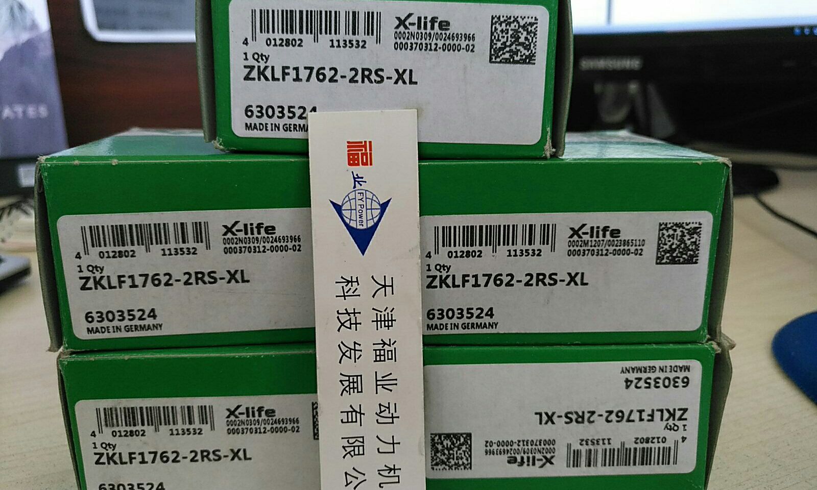 供应ZARF.2575L.TN/ZARF.2068L.TN轴承 德国