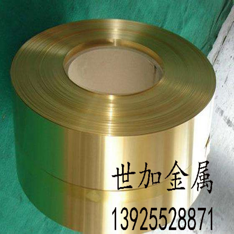 半硬h65黄铜带规格0.25*305mm 易车削H62黄铜带厂家直销欢迎选购 