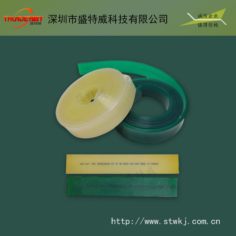 供应丝印刮胶/线路板线丝印用刮胶/PCB专用刮胶