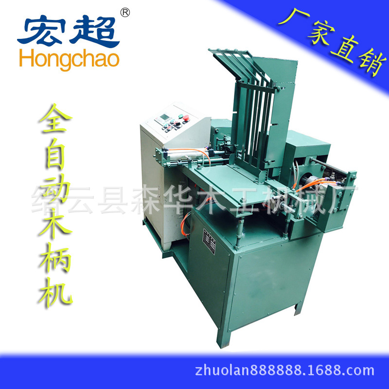 厂家定做 自动木柄机 木柄成型机 洋镐木柄机 锄把木柄机定制