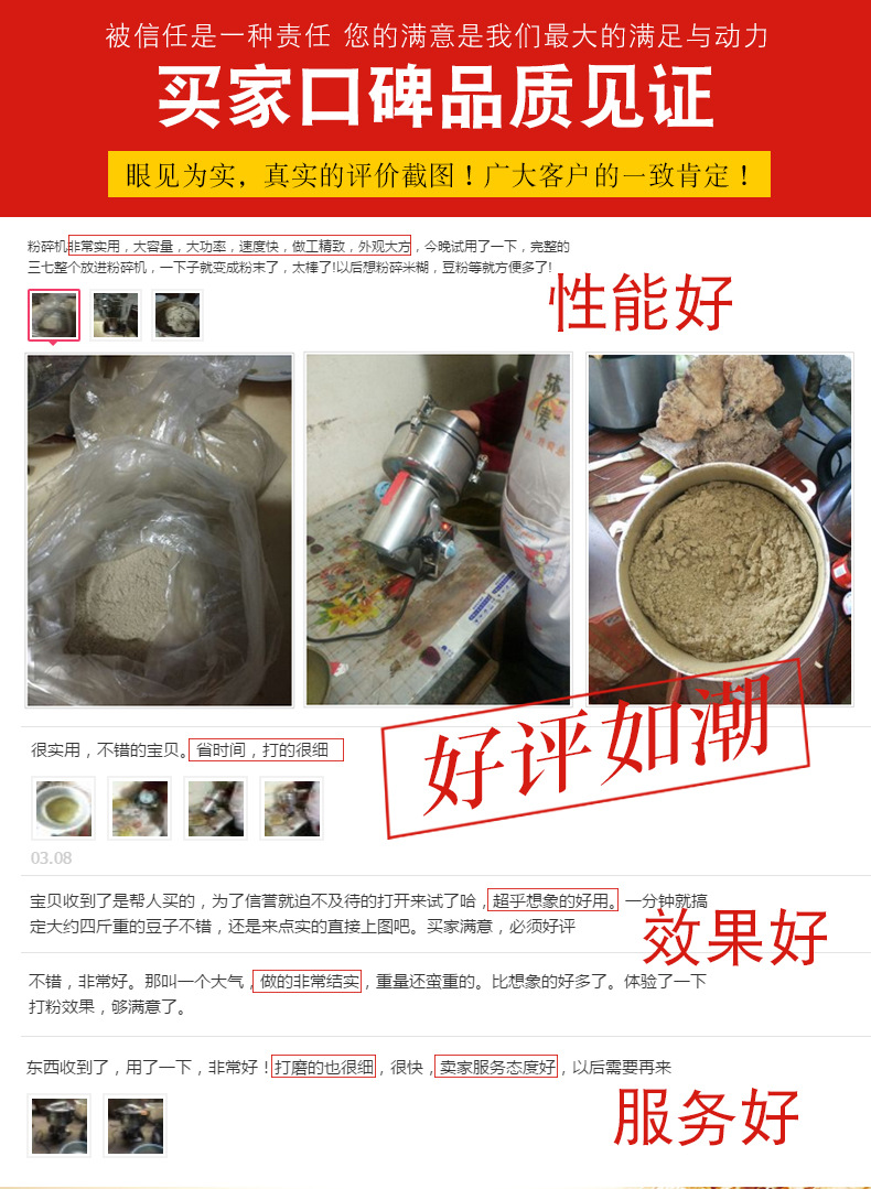 大型粉碎机,家用小钢磨打粉机,超细研磨机,五谷杂粮磨粉机