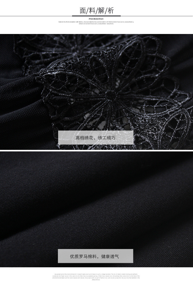 5.面料细节2图 副本