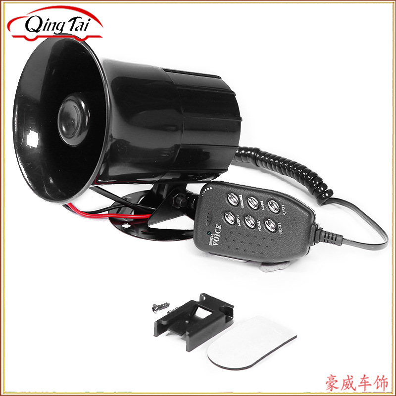 Factory direct sales of 12V six-tone car and motorcycle horns, wholesale of 6-tone car alarm horns and 6-tone loudspeakers detail image 4