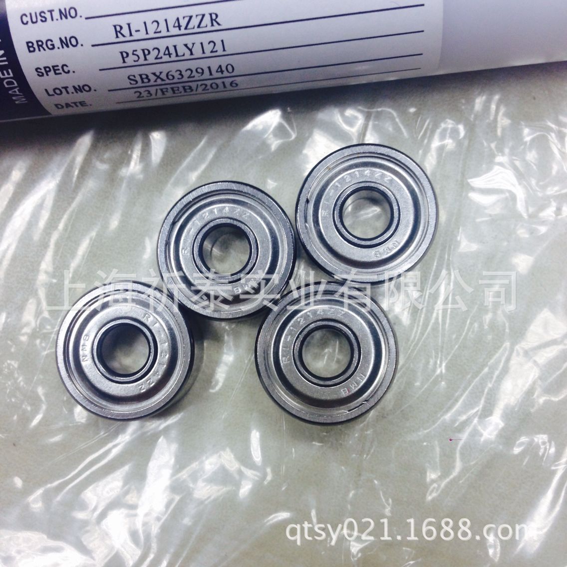 QQ图片20170109101802