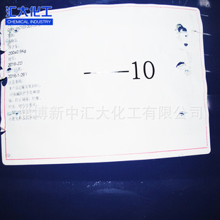 �����飨�ɣ����Ӿ�����ϩ�ѣ�NP-10�������������|