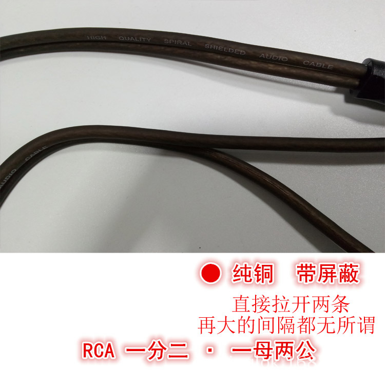 一开二纯铜说明2