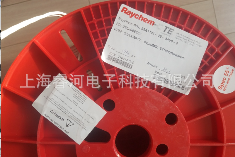 优势现货 TE 81A0111-24-5